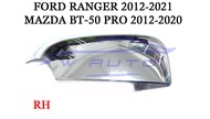 ฝาหลังกระจกมองข้าง Mazda BT50 Pro 12-20 Ford Ranger 2012-2021 ชุบโครเมี่ยม ดำ ฝาหลังกระจก ฝา ครอบกระจก โครเมี่ยม มาสด้า บีทีห้าสิบโปร ฟอร์ด เรนเจอร์