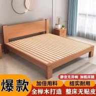 全櫸木實木床1.8米簡約雙人床1.5用單人床出租屋簡易床架