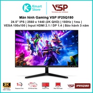 VSP IP25Q180 Gaming Monitor | 24.5" IPS / 2560 x 1440 / 180Hz / 1ms | HDMI 2.1 / DP 1.4 |