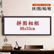 Heaven Official Blessing 88x33cm SpongeBob SquarePants Harry Potter 1,000 Puzzle Photo Frame One Tho