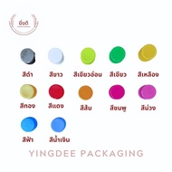 ขวดPET โบลิ่ง หยดน้ำ 180ml 200ml 1แพ็ค 150ใบพร้อมฝา ขวดทรงหยดน้ำ ขวดโบว์ลิ่ง