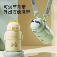 Oball Straw Thermos Cup Children's Thermos Cup Cartoon High-value Stainless Steel Water Cup 316 Wate