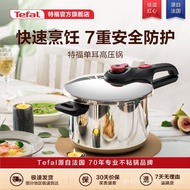 Tefal/tefal Pressure Cooker 304 Stainless Steel Household Large Capacity Gas Induction Cooker Univer