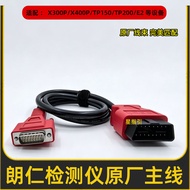 Lang Suitable for Ren E2X300PX400P Cable TP200/TP150TDS860 Diagnostic Main Line XTOOL Connector