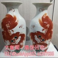 高價回收李全昌獅子尺瓶 瓷器 花瓶 花樽 景德鎮 青花瓷 三隆 文革瓷器 567拾年代花瓶瓷器 古董雜件 大清乾隆年製 大清光緒年制 大清雍正年製 大清康熙年製