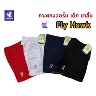 Sports Pants Shorts Fly Hawk B 511 Children's Warm-Up Kindergarten 2 Pockets With Zipper 1