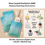 New Launch Exclusive Mystery Plush Bag Chain Decoration