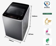Panasonic 國際牌 17KG 變頻洗衣機 NA-V170GT-L (來電議價)