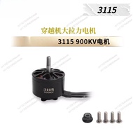 Brushless motor long battery life crossing machine/FPV racing motor/3115/900KV TL1616