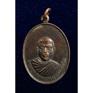 Luang Pho To Coin Nong Liang Temple Provinceprachin Buri 1976