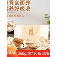 Huaitang Yam Powder Iron Stick Huai Yam Powder Henan Jiaozuo Yam Breakfast Meal Replacement Powder C