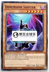 樂至✨【滿200出貨】遊戲王 美英壹刷 SDCB-EN012 N 次元吸引者 X9A SE23