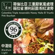 KaKaLove Coffee-CR96-Colombia Triple Anaerobic Honey Treatment Vera Province Victory Manor Pink Bour