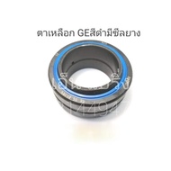 NIS Steel Eye GE17 GE20 GE25 GE30 GE35 GE40 GE45 GE50 ES.2RS With Rubber Seal