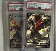 PSA 10 連號 噴火龍 Charizard V, VMAX sequential set 307/190, 308/190 SSR Shiny Star V card