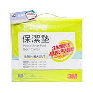 3M Scotchgard PD 2114 保潔墊床包套 包覆式  單人  White
