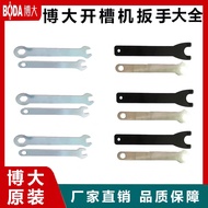 Boda Brushless Slotting Machine 1-65/190/Disassembly Wrench Boda Accessories BLC1-75 Disassembly Wre