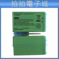 GBA SP 電池 內置電池 GBASP主機 內建電池 Game Boy Advance SP 附螺絲起子