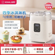 KIHAL Good Ice Cream Maker Household Small Automatic Italian Gelato Ice Cream Maker Family Large Cap