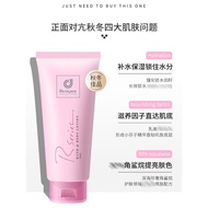 Hong Kong Cosway Romantic Body Lotion Moisturizing Moisturizing Autumn Winter Official Flagship Stor