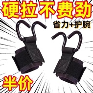 New Handheld Heavy Object Effort-Saving Device Fitness Assist Hook Wrist Assist Hook Pull-Up Assist 