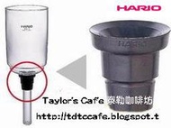 【TDTC 咖啡館】HARIO TCA系列(2-3-5人份)  塞風 / 虹吸式咖啡壺 -【上座專用橡皮墊圈】