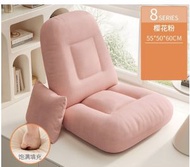 全城熱賣 - 摺疊躺椅 戶外躺椅 休閒懶人沙發 榻榻米靠背椅【升級加厚款-櫻花粉【腰部五檔調節】#H240020012