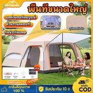 Family Tent Large 2-Bedroom 2-Hour Field Can Hold 10-12 People Camping Hiking