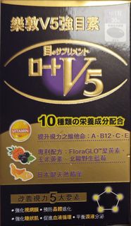 樂敦V5強效版30粒裝
