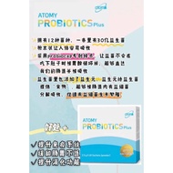 [Official Store] Atomy Probiotics Plus [官方产品] 艾多美益生菌