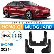 Suitable for Hongqi Hong Qi E-QM5 2021-2024 Car Tire Soft Mudguard Leather