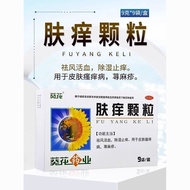 Repurchase Sunflower Skin Itchy Granule Bag Dehumidification Itchy Skin Itchy Nettle Rash