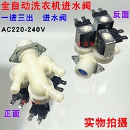 Suitable for Drum Washing Machine Three-Head Water Inlet Valve FPE005G Solenoid Valve One-In Three-O