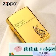 【送禮精品】官方正品打火機Zippo正版鍍金18K生肖兔防風煤油收藏男友送禮刻字