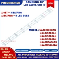 UA40J5008AK / UA40J5200AK / UA40J5000AK / UA40J5200DK / UA40N5000AK / UA40M5100DK SAMSUNG 40" LED TV
