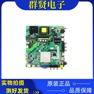 Original TCL LE43D59 Philips 43PFF5455/T3/5459 TV Motherboard MSD6A628-T8C1