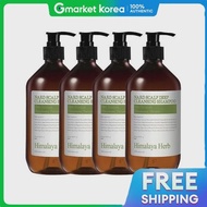 Bouquet Garni | แชมพูบำรุงหนังศีรษะ สูตรสมุนไพรหิมาลายันาร์ด 500 มล. x 4