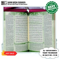 Al Quran A6 Zipper, Quran Translation, Mini Quran, Ottoman Quran, 30 Juz Small Quran, A6 Translation