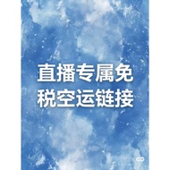 Live Exclusive Duty-Free Link 1