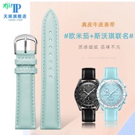2024 High quality △ XIN-C时尚6 Substitute Omega BIOCERAMIC MoonSwatch Swatch co-branded Speedmaster Moon leather strap
