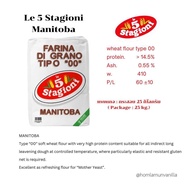 แป้ง Manitoba Le5 Stagioni เหมาะสำหรับ Panettone ขนาด  25 kg.