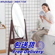 全身鏡 大鏡子 穿衣鏡 落地鏡 更衣鏡 試衣鏡 包送貨
