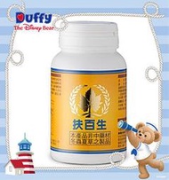 ☆ COCO店鋪 ☆ 葡眾扶百生 1瓶$1350 賣場另售神纖潘朵拉計劃  Ruru蘆露 靚妍飲 995 