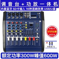 Reverberation ktv8ch Bluetooth with Small 4ch Performance pmx402d Mixer All-in-One Power Amplifier w