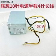 Lenovo 10-Pin Power Half-Section 4-Pin Long Line Version M910t M710t T4900v E95 E96 510PRO