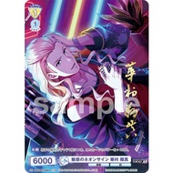 Matsume Board Game Shop WSB ISM/02B-016ISM ISM Flash Card Shozhen Wamura Idol Master SideM Single