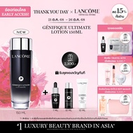 NEW! LANCOME GENIFIQUE ULTIMATE LOTION 150ML โลชั่นสูตรเอสเซนส์ ปลอบประโลมผิวเร่งด่วน มอบผิวดูฉ่ำโก