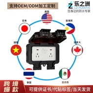 110v Waterproof American Standard Socket IP66 Two-Bit American Style with Switch 15A Rainproof Charg