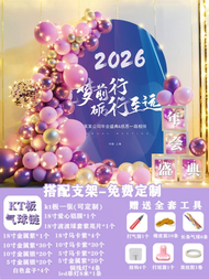 Event Background Decoration KT Board