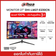 Monitor(จอมอนิเตอร์)DAHUA (DHI-LM27-E230CN)27" FHD, VA 180Hz